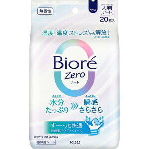 �ԉ� �r�I��Zero�V�[�g ������ 20��