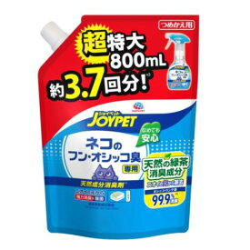 JOYPET（ジョイペット） 天然成分消臭ネコフンオシッコ臭超特大詰替 800ml