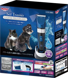 �y�e�B�I (Petio) Self Trimmer �Z���t�g���}�[ �R�[�h���X�o���J�� �v���t�F�b�V���i�� ���M�����[