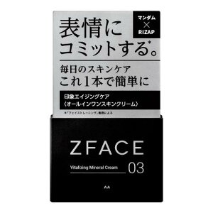 ZFACE(�[�b�g�t�F�C�X) �o�C�^���C�W���O �~�l�����N���[�� [ ���C�U�b�v �\��� �g���[�j���O �I�[���C�������X�L���N���[�� ]100g