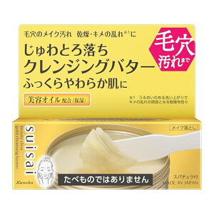 suisai(�X�C�T�C) �r���[�e�B�N���A �S�[���h �N�����W���O�o�^�[ ���C�N���Ƃ��o�^�[