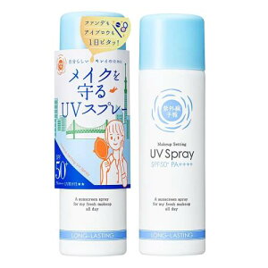 ���O���\�� ���C�N�����UV�X�v���[M SPF50+ PA++++ UV�ϐ������� �e�J�� �玉 ���C�N���� �� ���C�N ���Ă��ǂ� 60g