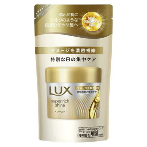 LUX(���b�N�X)�X�[�p�[���b�`�V���C�� �_���[�W���y�A �􂢗����g���[�g�����g �w�A�}�X�N �l�ߑւ� 150g