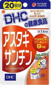 DHC 20���A�X�^�L�T���`�� 20��(6.4g) 3�Z�b�g