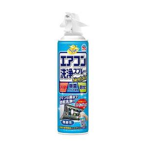 �炭�n�s �G�A�R�����X�v���[ Nextplus ���L�E���ہE�h�J�r�� [������ 420mL]