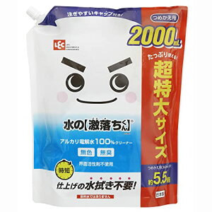 ���������� ���b�N ���� �l�ߑւ��p 2000ml (���E���ہE���L) �A���J���d�� ���S ���S 2�x�@���s�v