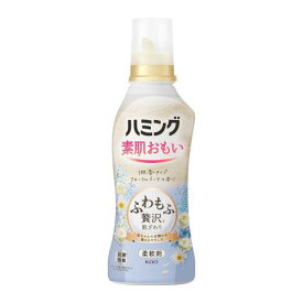 ハミング素肌おもい 柔軟剤 ふわもふ贅沢な肌ざわり・ハミングNo.1のやわらかさ フローラルブーケの香り 本体 530ml