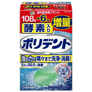 �|���f���g �y�f���� ���ꎕ���� 108��+6�����ʕi 99.9%����