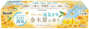 �h���C�h���CUP ���؍҂̍��� 450mL 3�� ������ ���C��� �E�L ���L �h�J�r �^���N�^�C�v