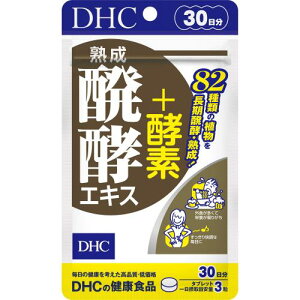 DHC �n�����y�G�L�X�{�y�f 30����