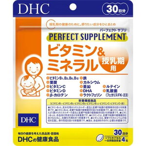 DHC �p�[�t�F�N�g�T�v�� �r�^�~�����~�l���� �������p 30����
