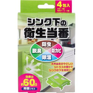 �V���N���̉q������ 5g×4����� (�{��4�A��p�P�[�X4��)