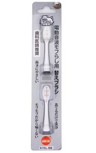 OC�d�����g���t�炵 �ւ��u���V�i2�{���j 1��