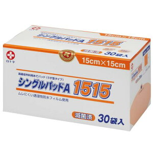 ���\�� �V���O���p�b�hA 15cm×15cm 30�ܓ� (�ŋۍ� � ���z���n���ی�p�b�h) [��ʈ�Ë@��]