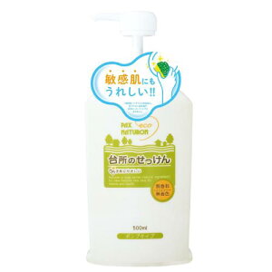 PAX NATURON(�p�b�N�X�i�`������) �䏊�̂������� ( �{�� 500ml ) �H��􂢗p�t�̐΂��� �L�b�`����� �H��􂢐�� ( ������ / �V�R�R��100% ) ���z����