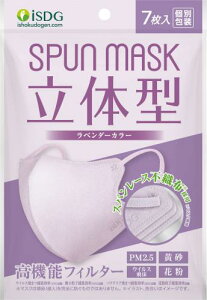 [��H�����h�b�g�R��] iSDG ���̌^�X�p�����[�X�s�D�z�J���[�}�X�N SPUN MASK (�X�p���}�X�N) � 7������ ���x���_�[
