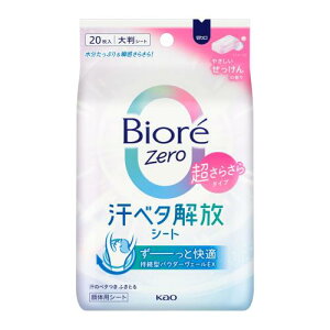 �r�I�� Biore Zero�V�[�g �₳������������̍��� 20���� �����V�[�g �f�I�h�����g�V�[�g