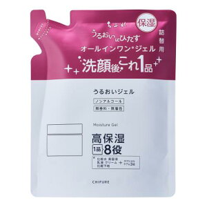 ���ӂ�iCHIFURE�j���邨���W�F�� N 103g �l�֗p �I�[���C�������W�F�� 1�i8�� ���� ���ێ�