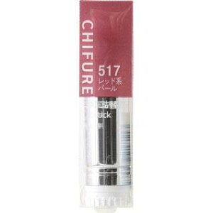 ���ӂ�iCHIFURE�j���g 517 ���b�h�n�p�[�� �l�֗p ���b�v�X�e�B�b�N �ێ� �q�A�������_�z��