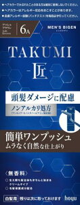 �������� �����Y �����Y�r�Q�� TAKUMI 6A�A�b�V���u���E�� �����_���[�W�ɔz�� �� (�^�N�~) �����Y�r�Q��TAKUMI hoyu �z�[���[ men's bigen�i��򕔊O�i�j