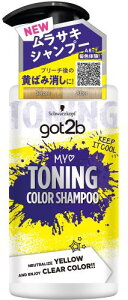 �V�������c�R�t got2b�g�[�j���O�J���[�V�����v�[ 300mL
