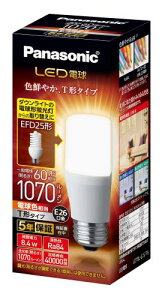 �p�i�\�j�b�N LED�d�� �������a26mm �d��60W�`���� �d���F����(8.4W) ��ʓd���ET�`�^�C�v �����Ή� LDT8LGST6