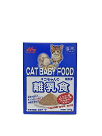 森乳サンワールド キャットフード ネコちゃんの離乳食 150グラム (x 1)