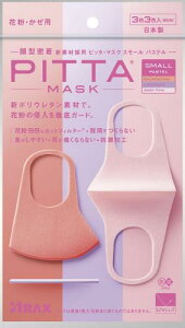�s�b�^�}�X�N(PITTA MASK) PITTAMASK SMALL PASTEL