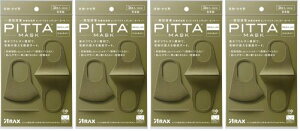 �s�b�^�}�X�N(PITTA MASK) REGULAR KHAKI