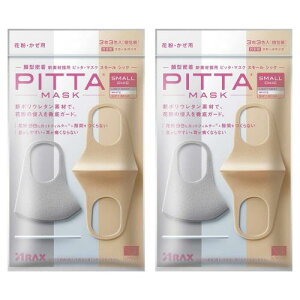 2020�ŐV�o�[�W���� PITTA MASK ���{�� � �R�ۉ��H�̒ǉ� �􂦂��5��ɃA�b�v �s�b�^ �}�X�N �􂦂�}�X�N ����/�ԕ��΍� PITTAMASK �s�b�^�}�X�N �S���}�X�N�H�Ɖ� (SMALL CHIC-6��)