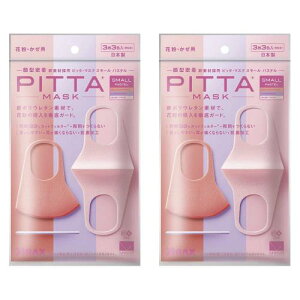 2020�ŐV�o�[�W���� PITTA MASK ���{�� � �R�ۉ��H�̒ǉ� �􂦂��5��ɃA�b�v �s�b�^ �}�X�N �􂦂�}�X�N ����/�ԕ��΍� PITTAMASK �s�b�^�}�X�N �S���}�X�N�H�Ɖ� (SMALL PASTEL-6��)