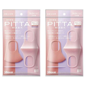 2020�ŐV�o�[�W���� PITTA MASK ���{�� � �R�ۉ��H�̒ǉ� �􂦂��5��ɃA�b�v �s�b�^ �}�X�N �􂦂�}�X�N ����/�ԕ��΍� PITTAMASK �s�b�^�}�X�N �S���}�X�N�H�Ɖ� (PASTEL-6��)