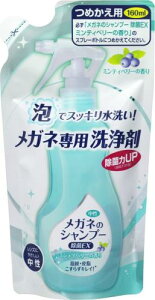 �\�t�g99 ���K�l�̃V�����v�[ ���� EX �~���e�B�x���[ �l�ւ��p 160ml