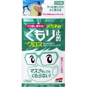 �\�t�g99�R�[�|���[�V���� ����Ԃ��g���郁�K�l�̂�����~�߃N���X 3��