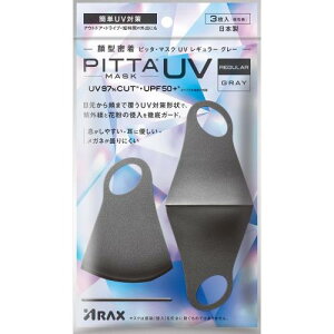 PITTA MASK UV REGULAR GRAY 3����