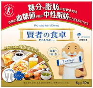 賢者の食卓ダブルサポート 30包×2箱 6グラム (x 60)