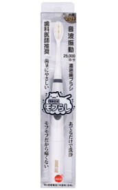 OC電動音波モフらし 本体 1本