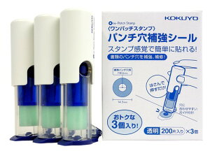 �R�N�� KOKUYO �r�j�[���p�b�`�z���_�[ �����p�b�`�X�^���v �^-PSM10BX3 1��/1��(�O���[��)/1��(�s���N)/3�� �^-PSM10G �^-PSM10P �^-PS3 2���^�C�v �^-PSM20B �^-PSM10NB