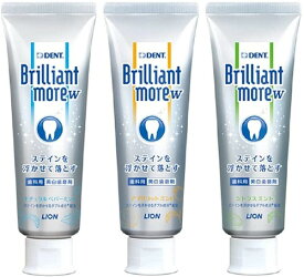 ライオン歯科材 ホワイトニング ブリリアントモア ダブル ナチュラル アプリコット シトラス 90g 歯科専売品 各1本 Brilliant more ナチュラルペパーミント アプリコットミント シトラスミント