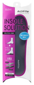 AKAISHI アカイシ アーチフィッターインソール がまんできない足裏用 L