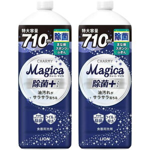 �`���[�~�[ �}�W�J CHARMY Magica �܂Ƃߔ��� ��e�� �`���[�~�[�}�W�J �H��p��� ���ۃv���X �l�֑�^ 710ml 2�� �t���b�V���V�g���X�O���[���̍��� �߂����p ��^�T�C�Y �y�f