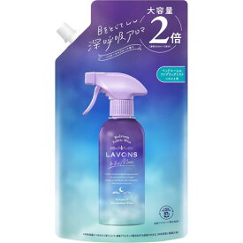 ラボン(Lavons) トゥザムーン to the Moon ベッドルームファブリックミスト ノクターナルブルーの香り 詰め替え 大容量 600ml 1個