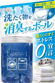 ウエ・ルコ 洗たく物を消臭するボール 14個 生乾き臭 タオル臭 加齢臭 皮脂 汗 微香性 抗菌 ハッカ精油 洗濯洗剤と併用 柔軟剤OK 計量不要 介護臭