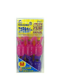 NAKAZIMA(ナカジマ) No.2306 エギ安全カバーワンロック M Mサイズ