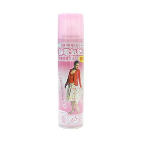 協和 静電気防止スプレー 無香料 160ml 160ミリリットル (x 1)