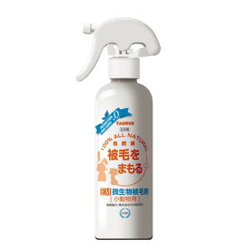 トーラス ペット小動物用 EM微生物被毛剤 ナチュラルグルーミングスプレー 250ml 単品