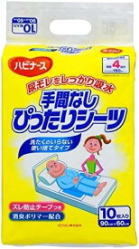 ハビナース 手間なしぴったりシーツ 10枚入 防水 ディスポーザブル 60×90cm 11151 10枚入り