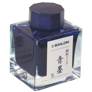 �Z�[���[���N�M ���N�M �痿�{�g���C���N 50ml 13-2002-220 �ɍ� / �n 13-2002-242