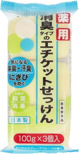 ��p�G�`�P�b�g�΂��� 100g×3��