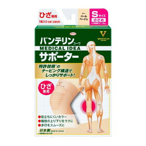 �o���e�����T�|�[�^�[ �Ђ���p �ӂ�/M�T�C�Y �Ђ������� 34cm/37cm/40cm/43cm �V���o�[�O���[ / �p�[���x�[�W�� / �u���b�N / ���C�g�s���N �������傫��/LL�T�C�Y �Ђ��p �傫��/L�T�C�Y